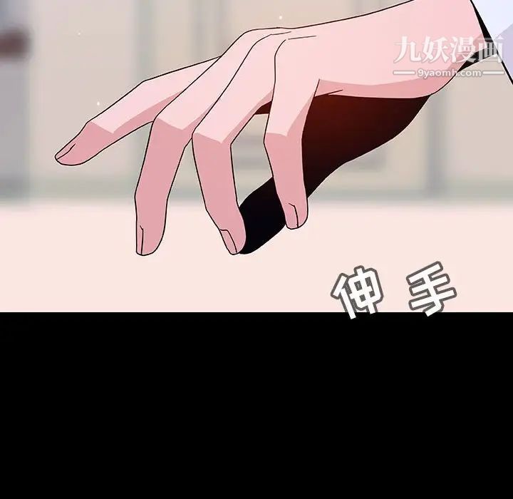 与上司的密约第60话-最终话（完结）