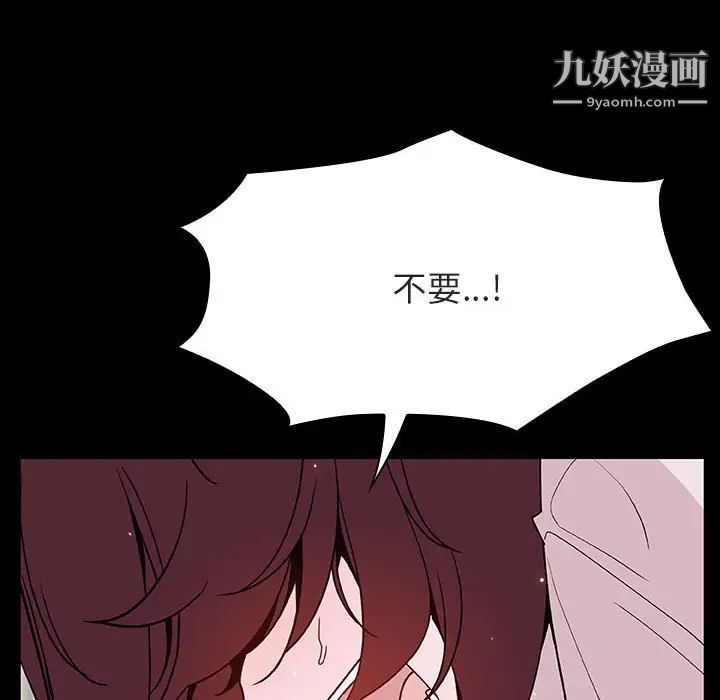 与上司的密约第60话-最终话（完结）