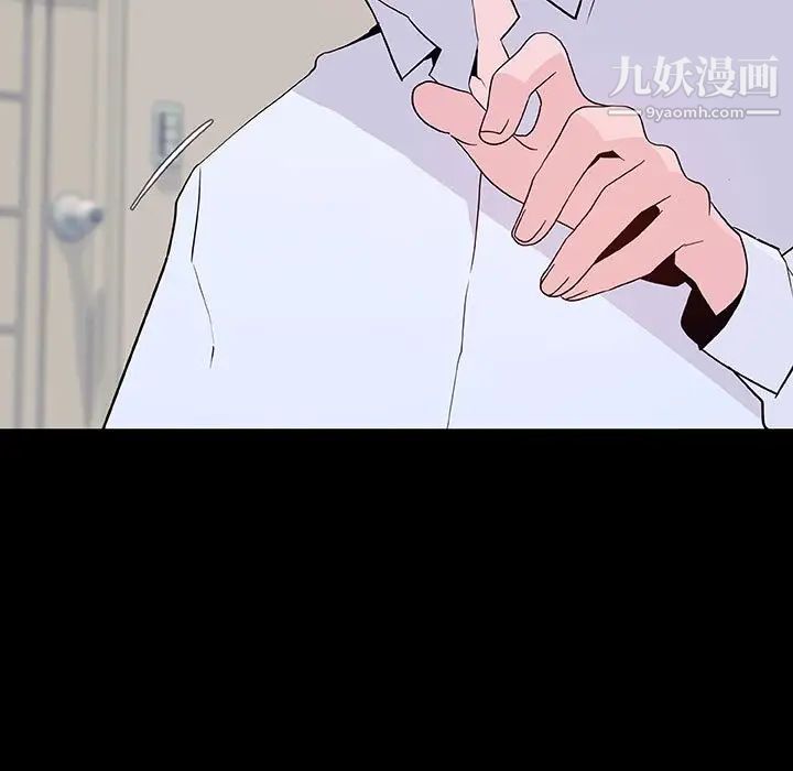 与上司的密约第60话-最终话（完结）