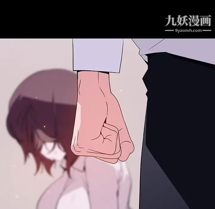 与上司的密约第60话-最终话(完结)