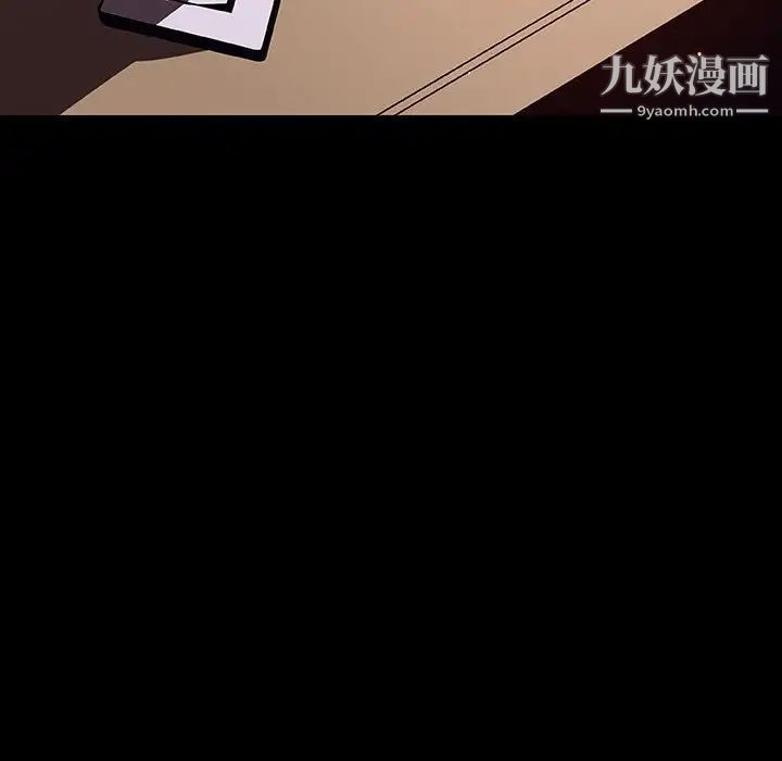 与上司的密约第60话-最终话(完结)