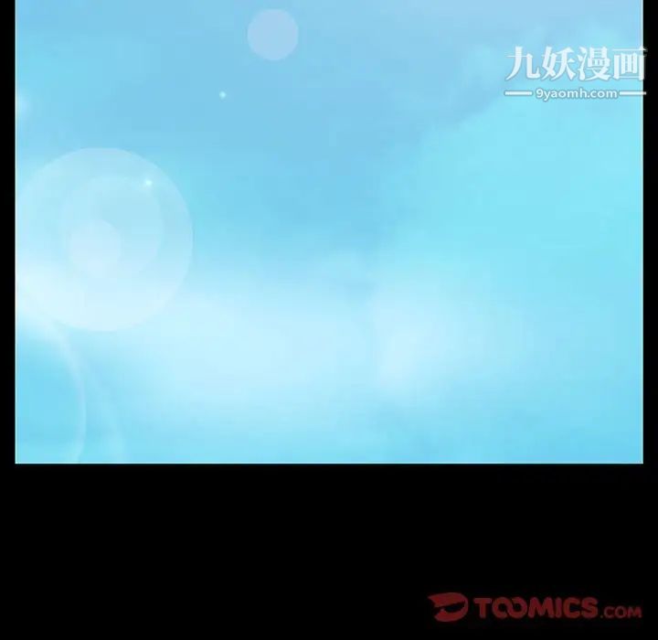 与上司的密约第60话-最终话(完结)