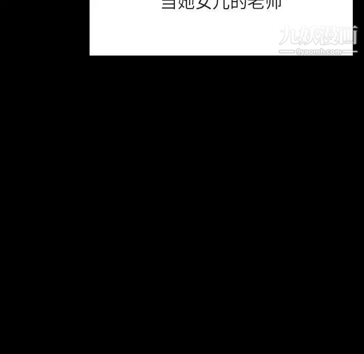 与上司的密约第60话-最终话(完结)