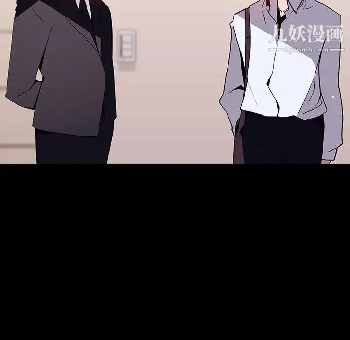 与上司的密约第60话-最终话（完结）