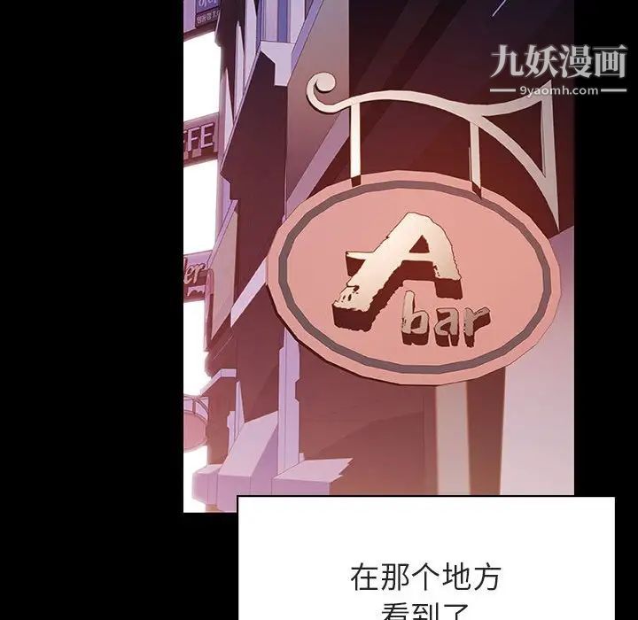 与上司的密约第60话-最终话(完结)