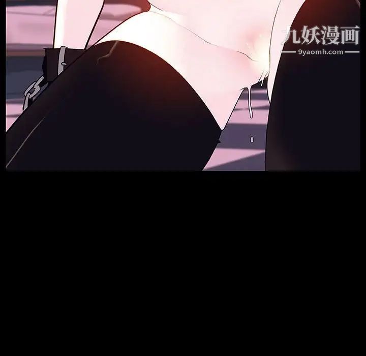 与上司的密约第60话-最终话(完结)