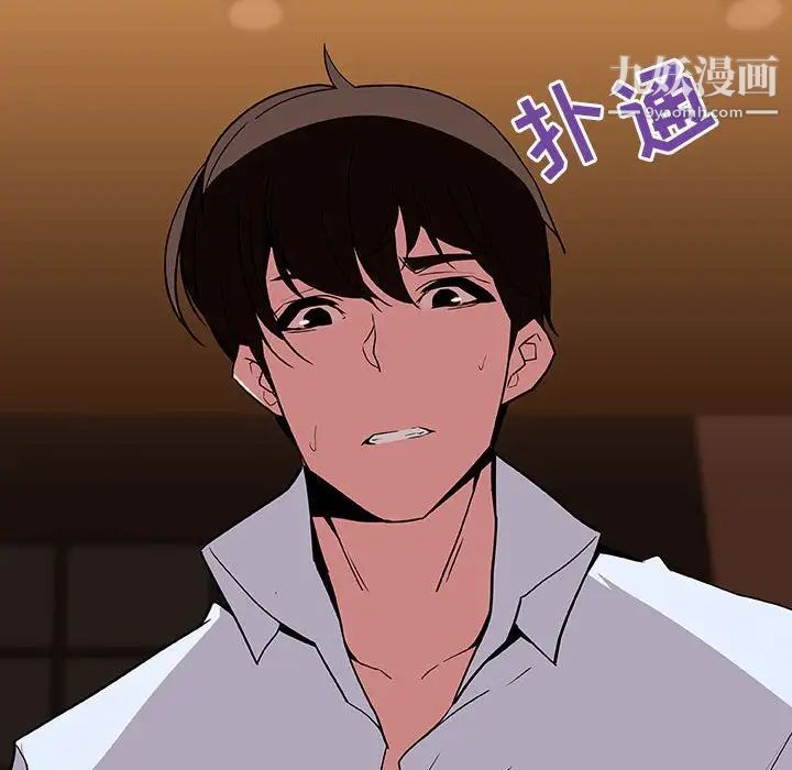 与上司的密约第60话-最终话（完结）