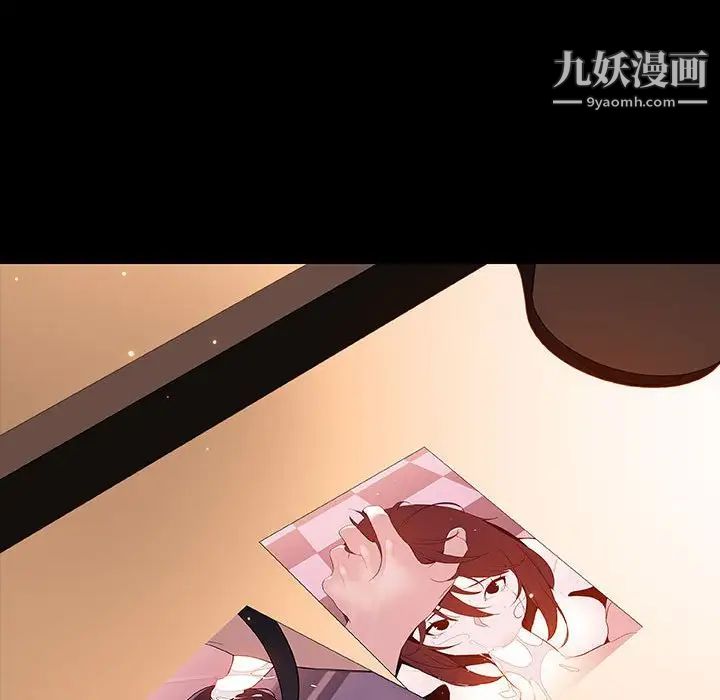 与上司的密约第60话-最终话（完结）