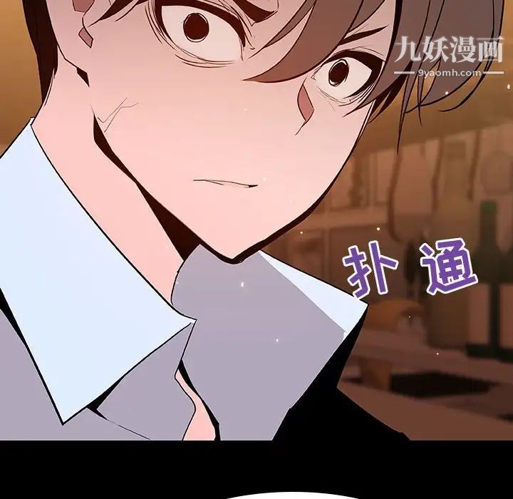 与上司的密约第60话-最终话(完结)