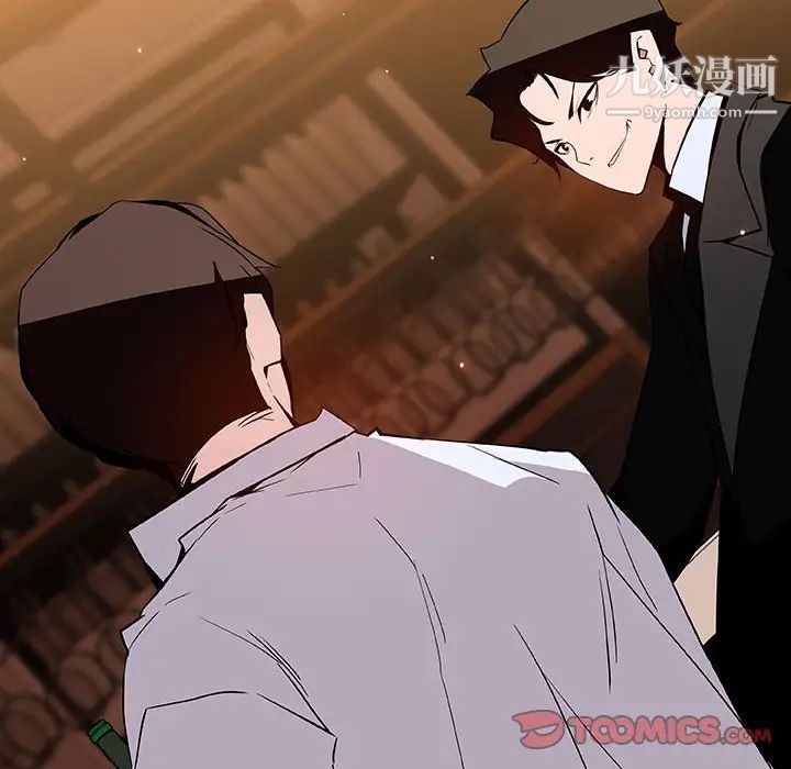 与上司的密约第60话-最终话(完结)