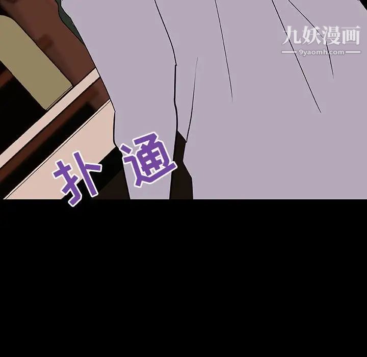 与上司的密约第60话-最终话（完结）