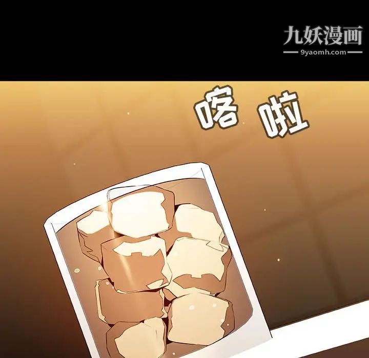 与上司的密约第60话-最终话(完结)