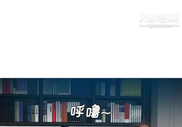糖果恋人第9话
