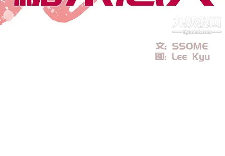 糖果恋人第10话