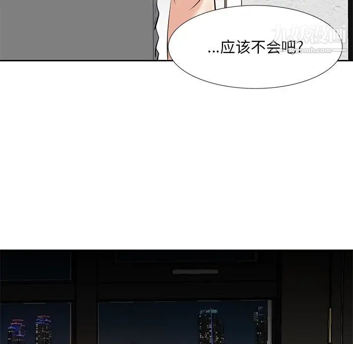 糖果恋人第10话