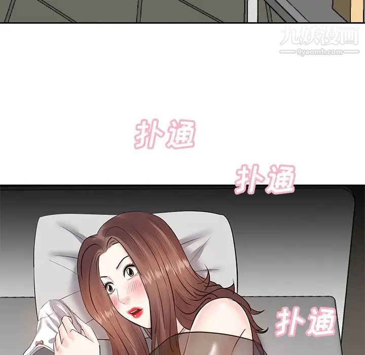 糖果恋人第10话