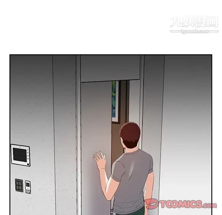 糖果恋人第10话