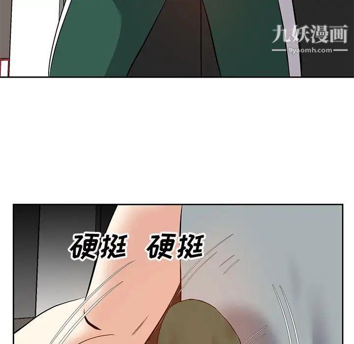 糖果恋人第10话