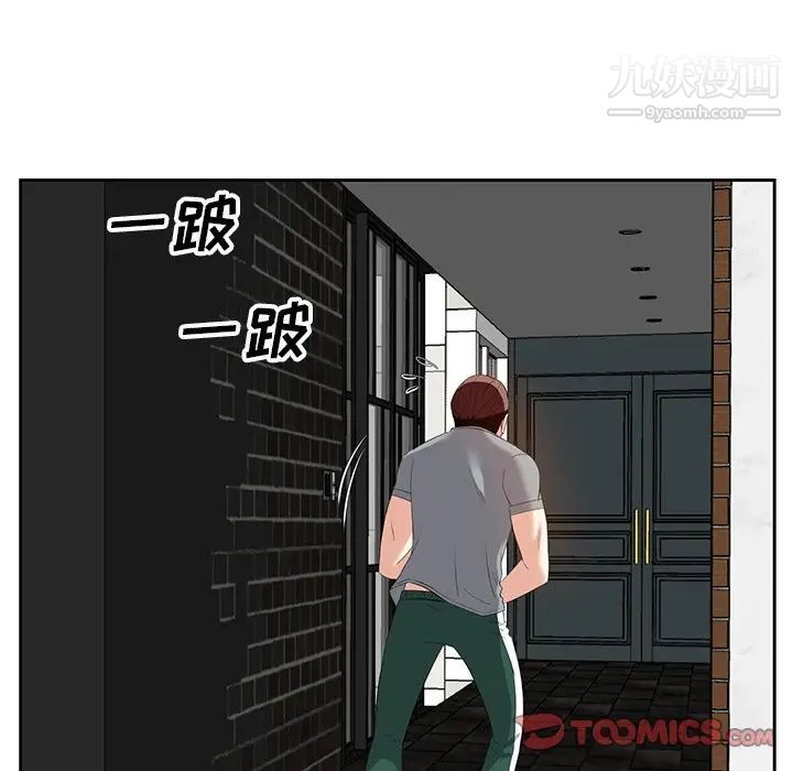 糖果恋人第10话