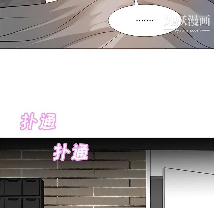 糖果恋人第10话