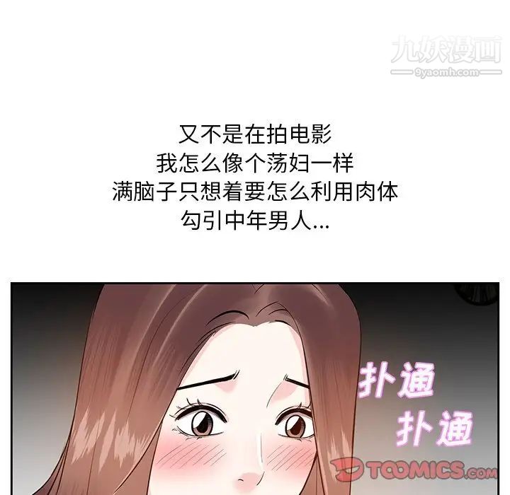 糖果恋人第10话