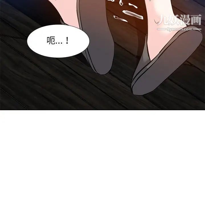 糖果恋人第10话