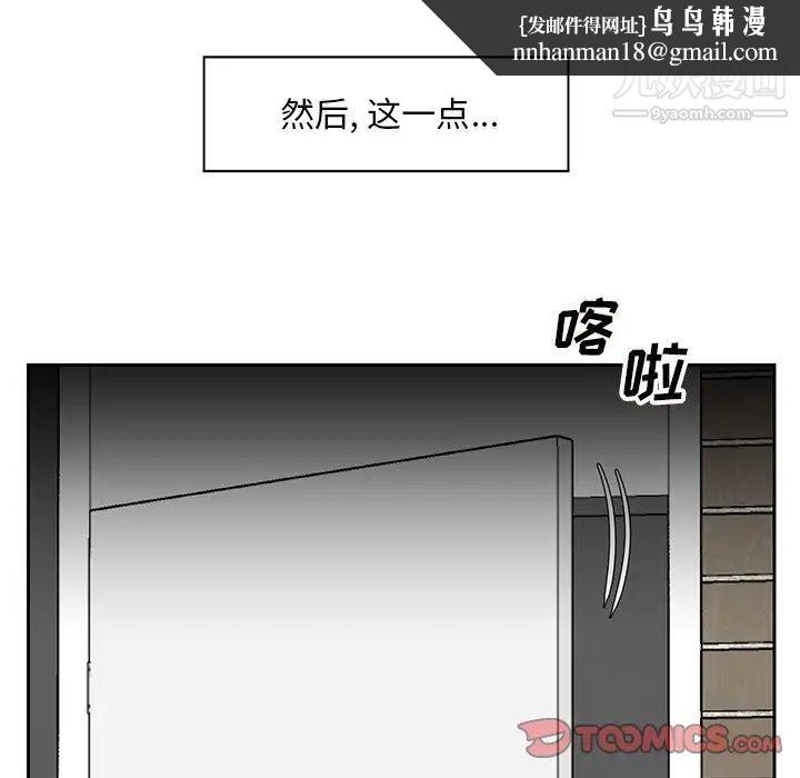 糖果恋人第10话