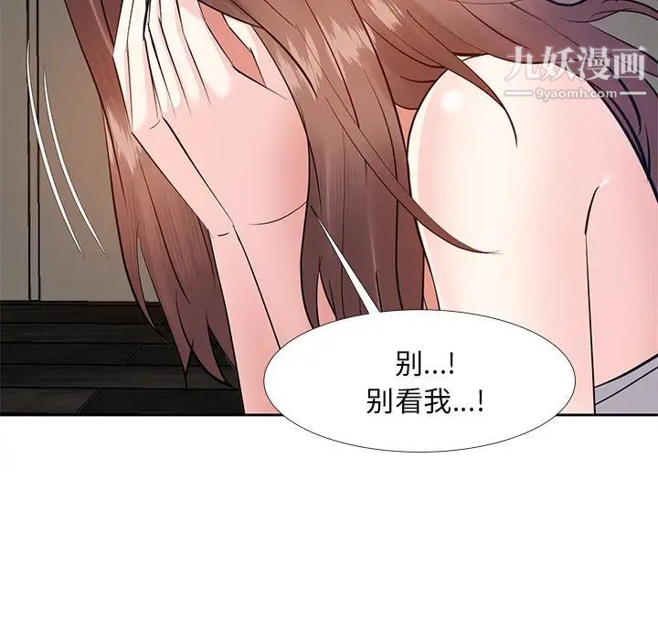 糖果恋人第10话