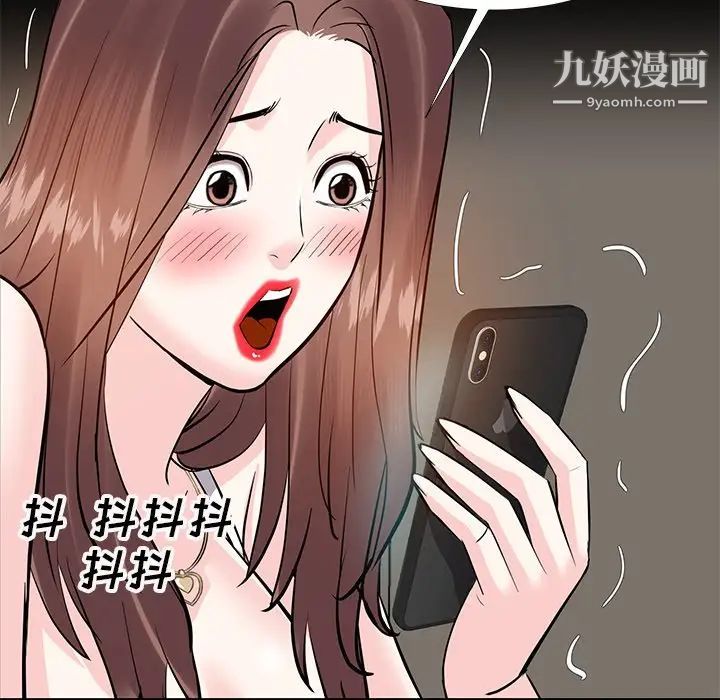 糖果恋人第10话