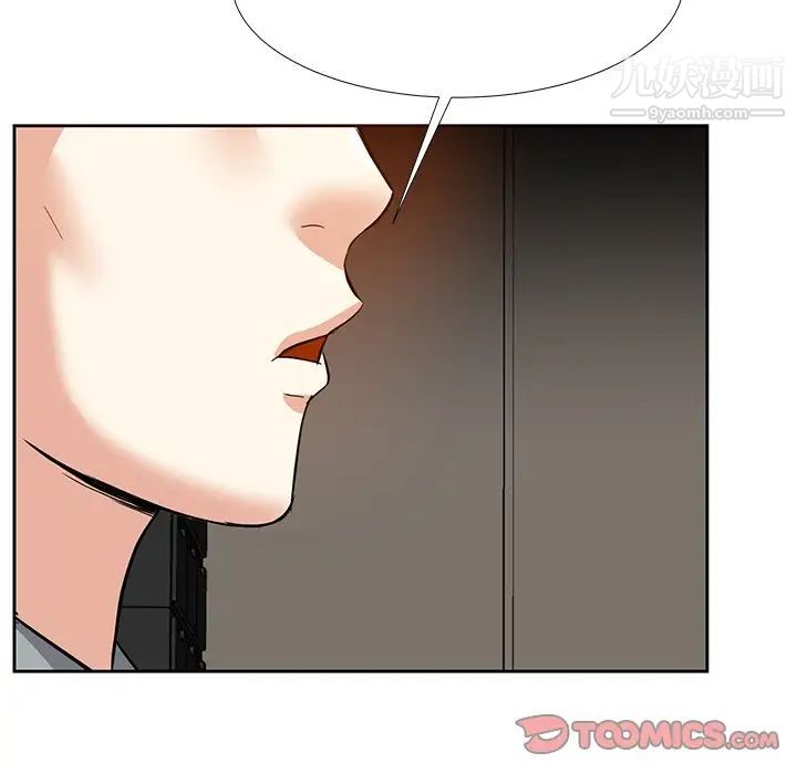 糖果恋人第10话