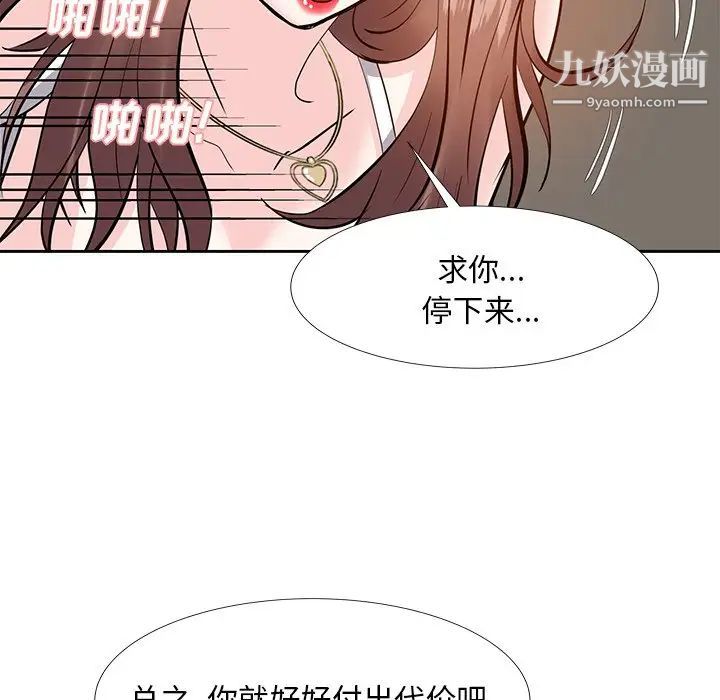 糖果恋人第10话