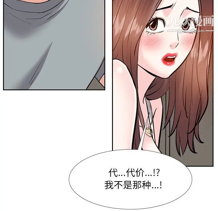 糖果恋人第10话