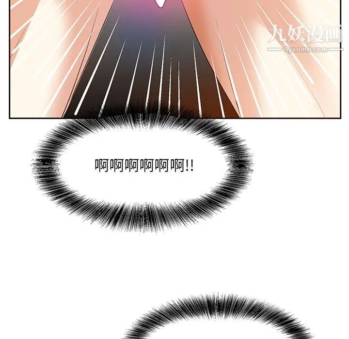 糖果恋人第10话