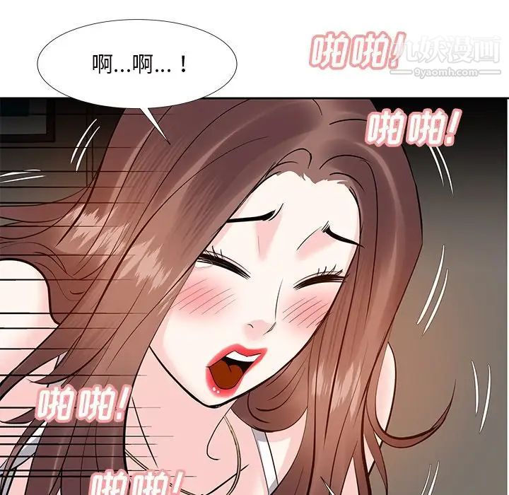 糖果恋人第11话