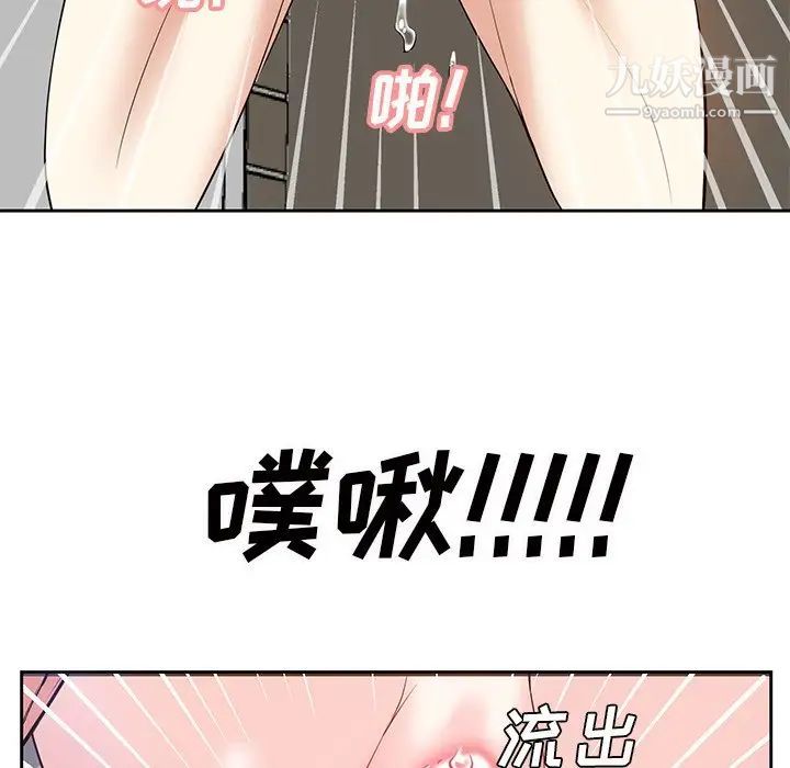 糖果恋人第11话