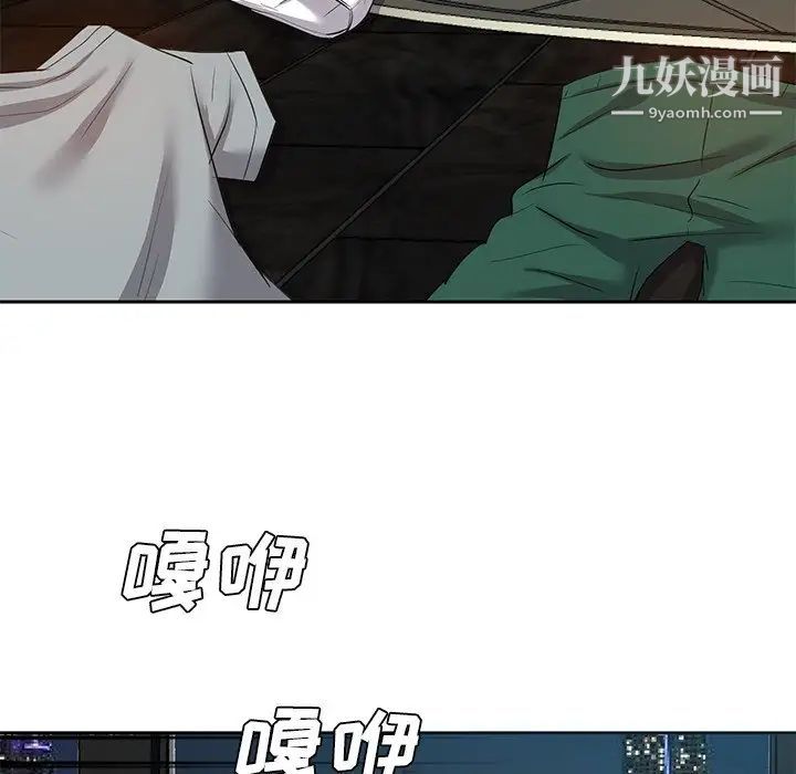 糖果恋人第11话