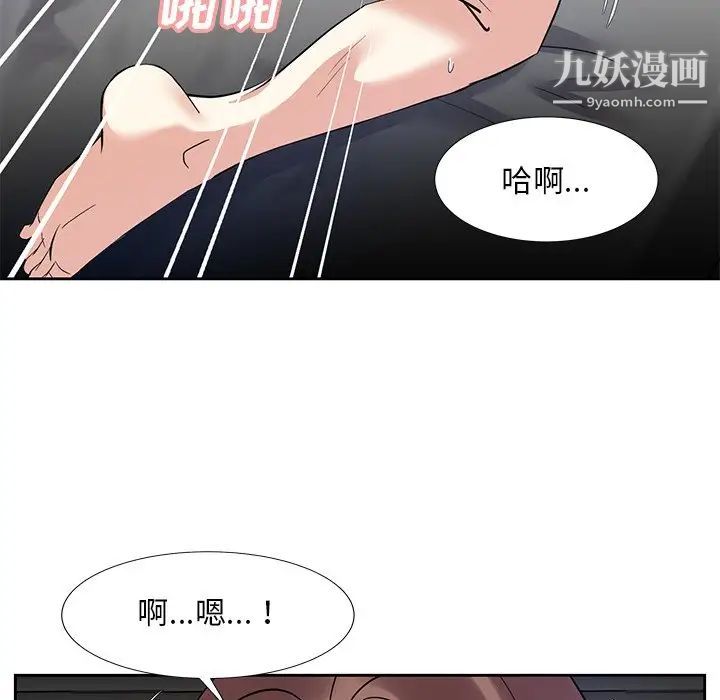 糖果恋人第11话