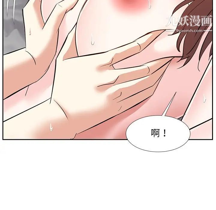 糖果恋人第11话