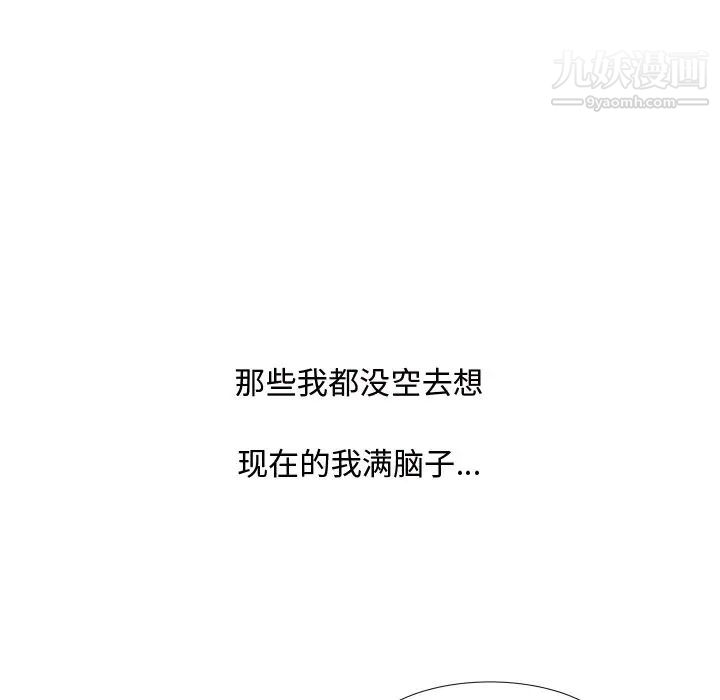 糖果恋人第11话