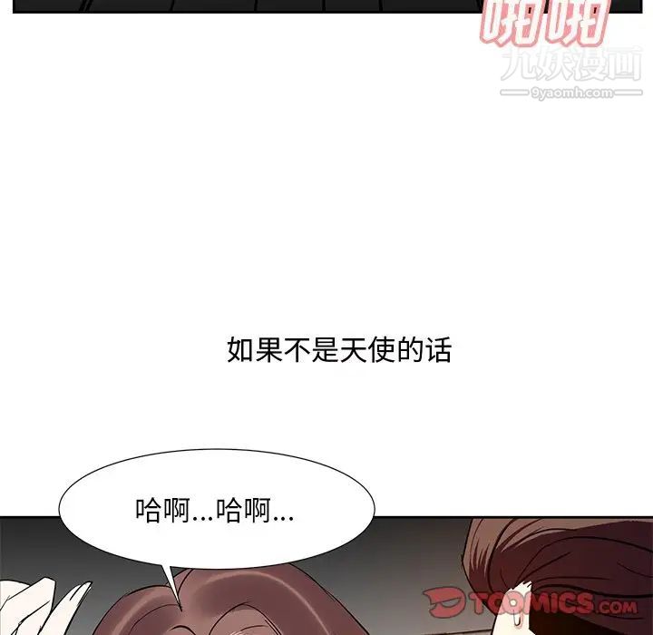 糖果恋人第11话