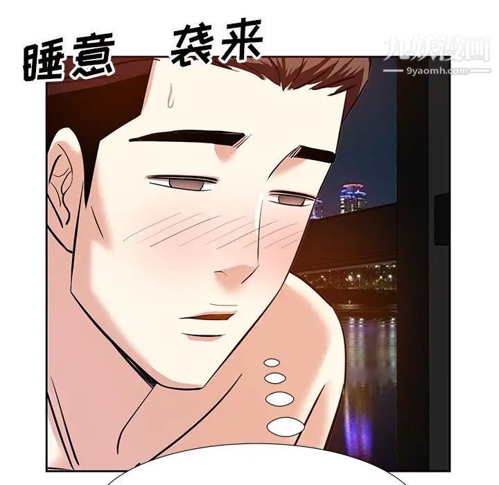 糖果恋人第11话