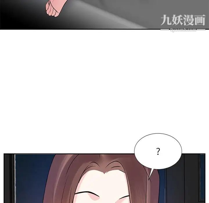 糖果恋人第11话