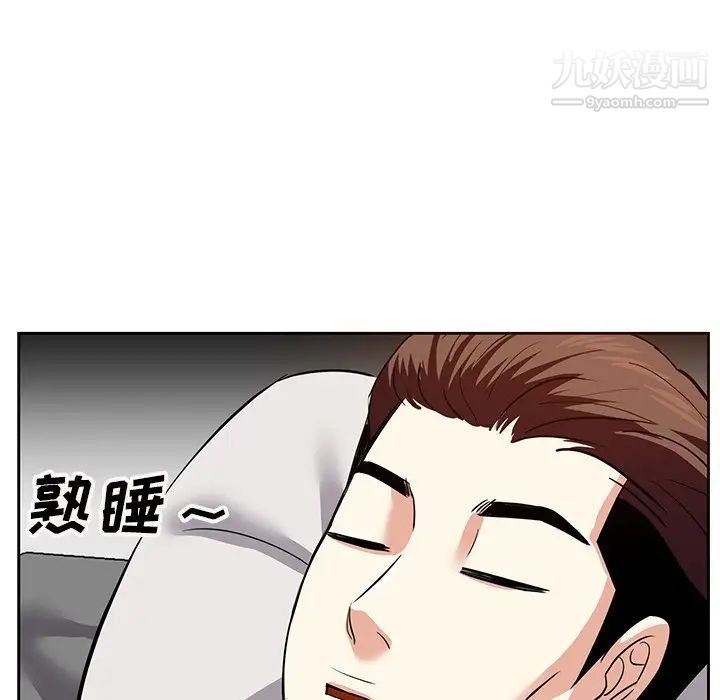 糖果恋人第11话