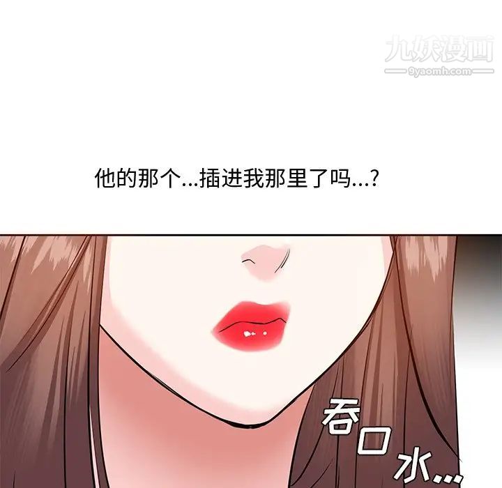 糖果恋人第11话