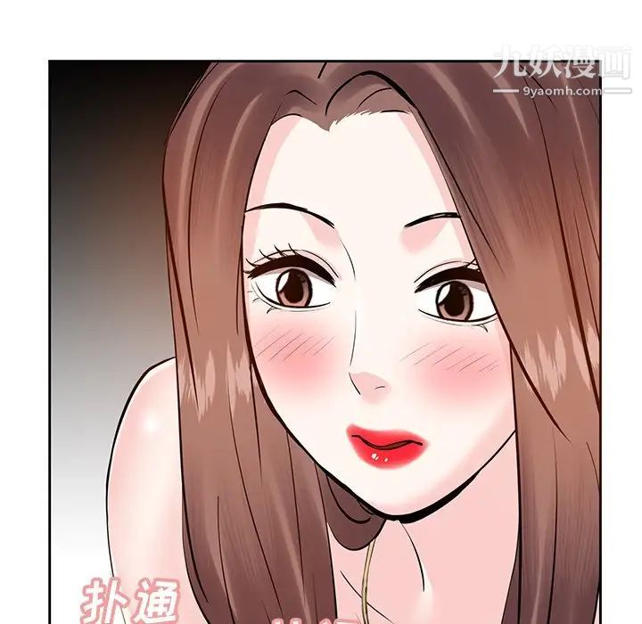 糖果恋人第11话