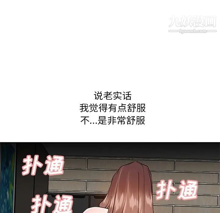 糖果恋人第11话