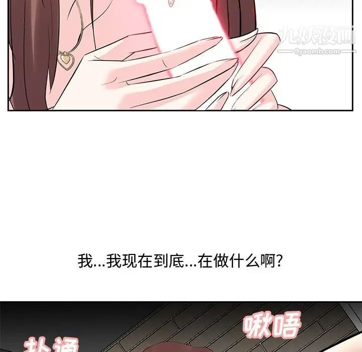 糖果恋人第11话