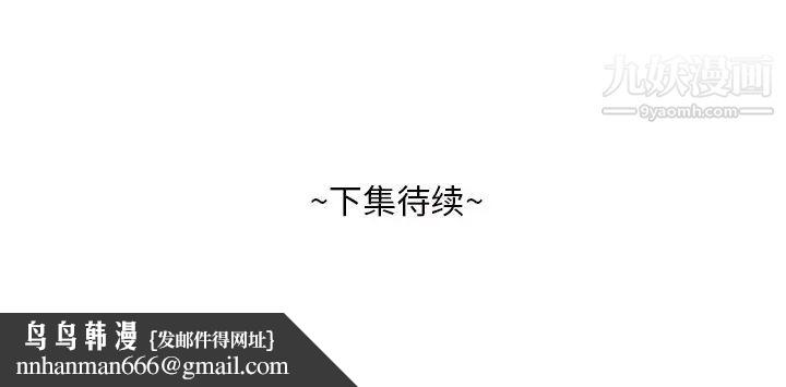 糖果恋人第11话