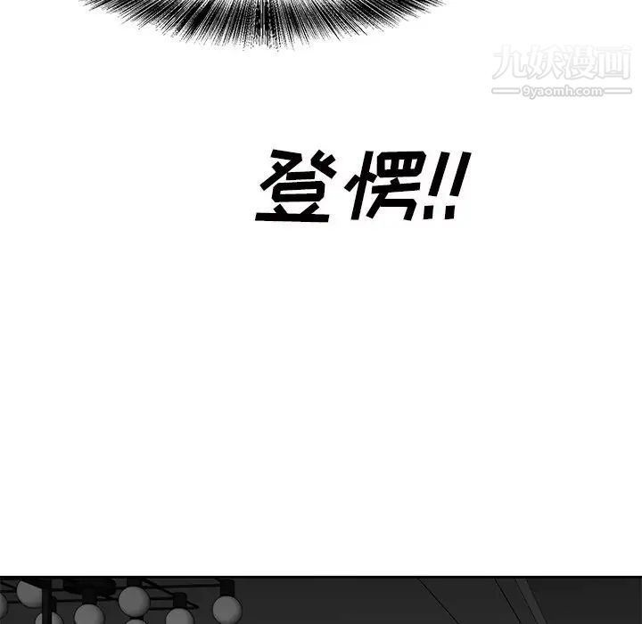 糖果恋人第12话