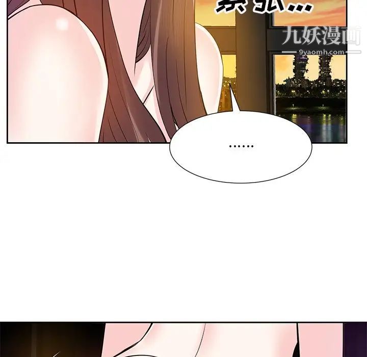 糖果恋人第12话